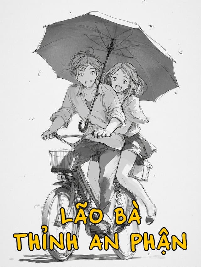 Lão Bà Thỉnh An Phận